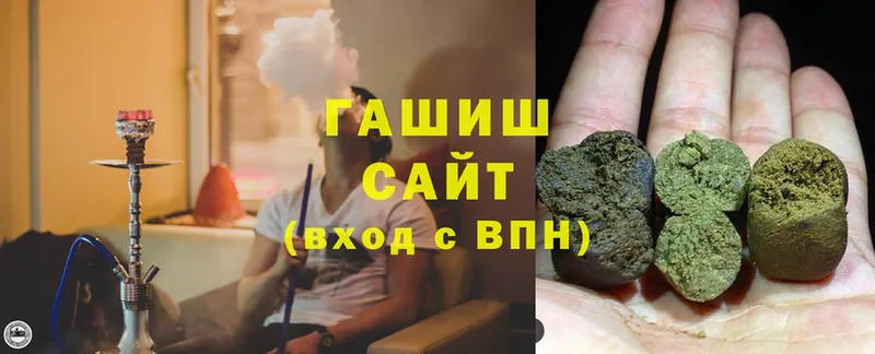 ГАШ AMNESIA HAZE  Карпинск 