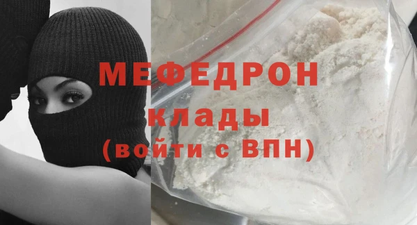 MDMA Богданович