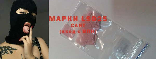 MDMA Богданович